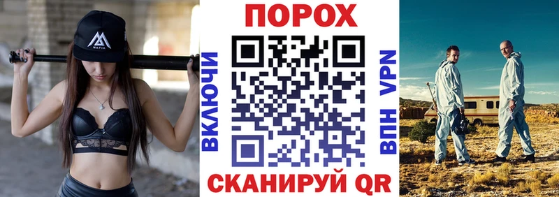 АМФЕТАМИН 98% Кингисепп