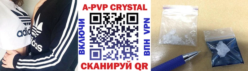 Alfa_PVP VHQ Купить закладки Кингисепп