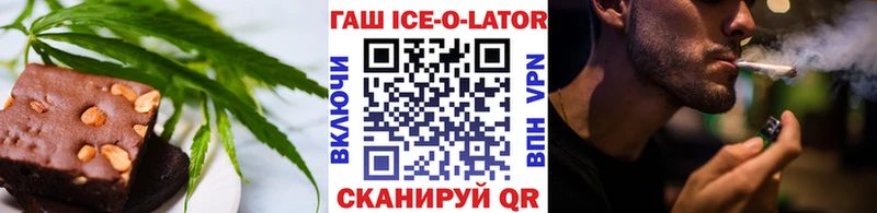 Купить где  Кингисепп  Cannafood конопля 