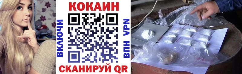 Купить  Кингисепп  КОКАИН Колумбийский 