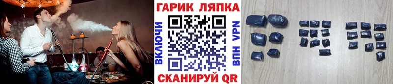 Гашиш Ice-O-Lator Купить закладки Кингисепп