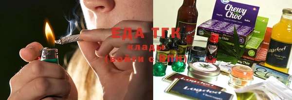 каннабис Горнозаводск