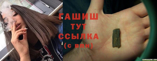 каннабис Горнозаводск