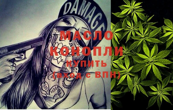 каннабис Горнозаводск