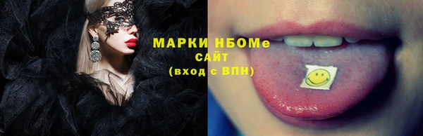 каннабис Горнозаводск