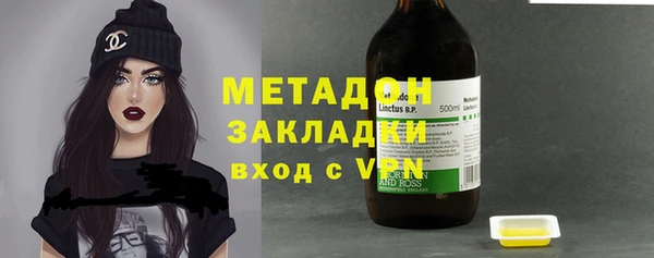 каннабис Горнозаводск