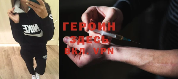 мефедрон мука Горно-Алтайск