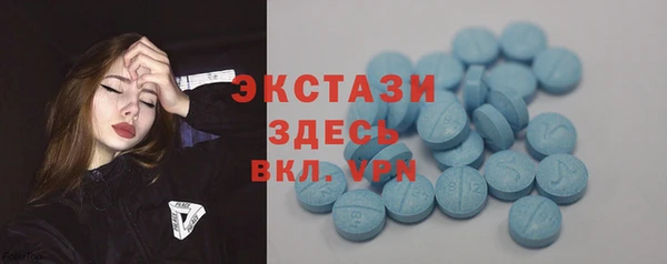 мефедрон мука Горно-Алтайск