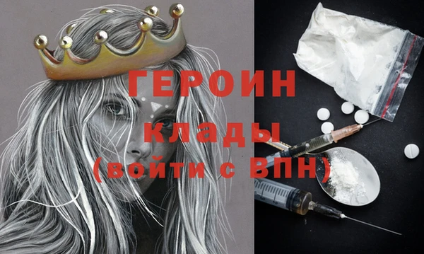 каннабис Горнозаводск