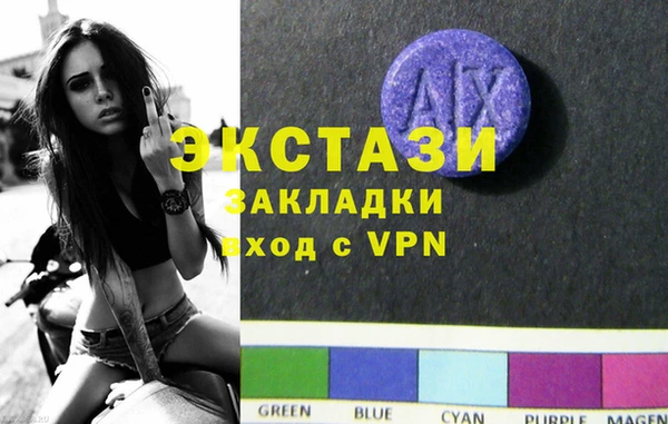 каннабис Горнозаводск