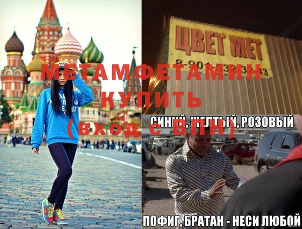 каннабис Горнозаводск