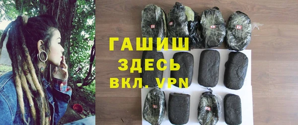 кристаллы Гусиноозёрск