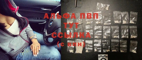 мефедрон мука Горно-Алтайск