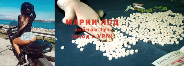 каннабис Горнозаводск