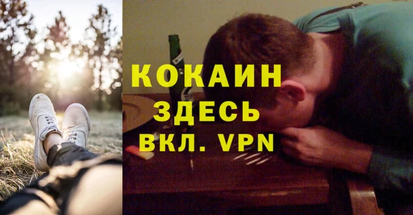 каннабис Горнозаводск