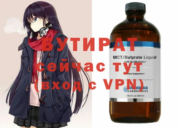 мефедрон мука Горно-Алтайск