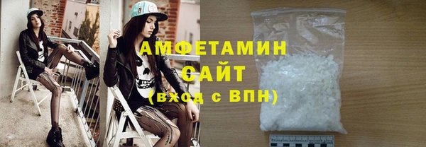 мефедрон мука Горно-Алтайск