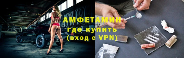 бутират Краснотурьинск