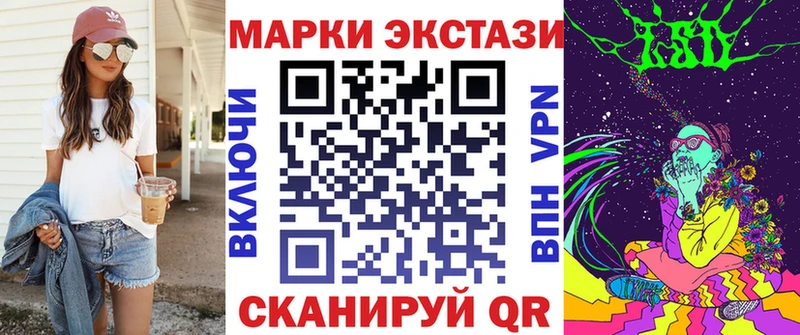 Купить где Кингисепп Марки N-bome 1,5мг